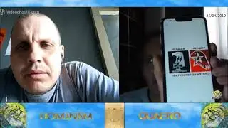 Любитель слушать [Bander Leo revisiting]