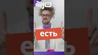 30СЕК УЧЕНЫЙ 3 25 01