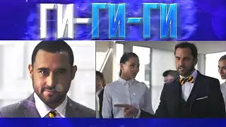 ⚠⚠😲ПАРОДИЯ ГИГИ ЗА ШАГИ ПРЕВЗОШЛА ОРИГИНАЛ УЗБЕКИСТАН БИЛАЙН!😲⚠⚠
