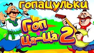 Збірка пісень 