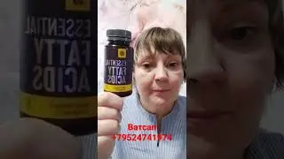 Срочно начните принимать Омегу3 #сибирскоездоровье #витамины #siberianwellness #омега3 #ковид#защита