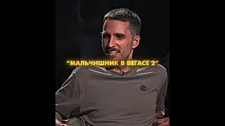 Эльдар Гусейнов про русские названия 😅 