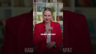 Стихотворение для тренировки речи!