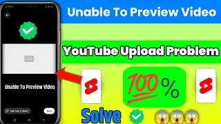 🔴Fix - Unable To Preview Video YouTube Problem //unable to preview the video youtube shorts |