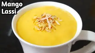 How To Make Mango Lassi At Home । Mango Lassi Recipe । Mango Recipe । Lassi । Sweet Mango Lassi