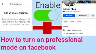 Как включить профессиональный режим на Facebook