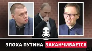 Объединение оппозиции и встреча с Навальным. Куда движемся?