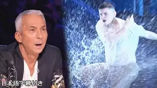 The power of popping water fascinates the judges, Leightonjay Halliday's dance! | BGT 2024