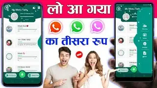 Whatsapp New Version 2020 | WhatsApp Update New Dark Mode | Whatsapp New Update 2020