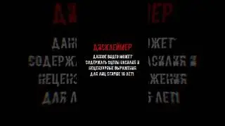 СХВАТКА ТИТАНОВ  ► METRO 2033 REDUX