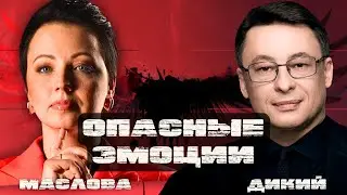 🔥ДИКИЙ: ЗЕЛЕНСКИЙ ШОКИРУЕТ КИТАЙ! ДОГОВАРИВАТЬСЯ НУЖНО НАПРЯМУЮ! КАМАЛА "ЭКСПЛУАТИРУЕТ" УКРАИНУ?