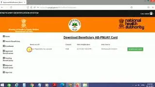 PMJAY કાર્ડ Download કરતા પ્રોબ્લમ આવે છે || PMJAY કાર્ડ પ્રોબ્લમ સોલ્વ || PMJAY Card Problam solve|
