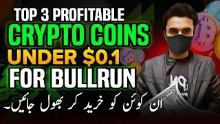 Best 3 Crypto Coins Under $1 For Bullrun | Make 50X Profit From These Crypto Coins