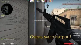 CS:GO 