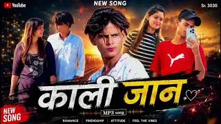 Kali Jan काली जान Tutti Singariya 