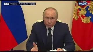 Путин поставил условие США и ЕС.