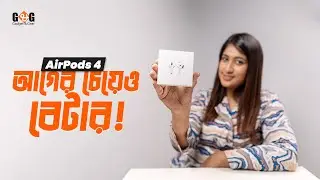 Latest AirPods 4 – নেক্সট লেভেল সাউন্ড এন্ড কমফোর্ট!