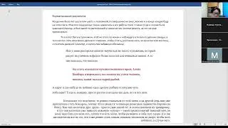Форматирование документов Часть 1