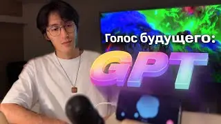 ПОДКАСТ С ИИ #1. GPT Turbo / Все языки мира / Коучинг от Нейронки