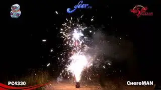 РС4330: Снегоman