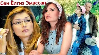 Лола Каримова Максадига Эришди! Мукофотини Олди