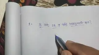 short math