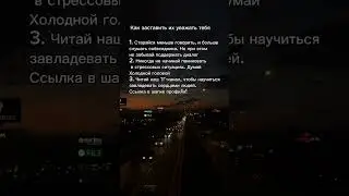 Тгк в профиле #рекомендации #темнаяпсихология #психология #манипулятор #саморазвитие #отношения