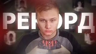 Я - КИБЕРСПОРТСМЕН?