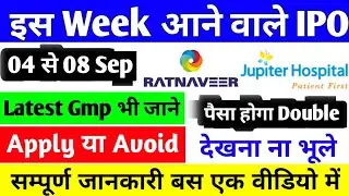 ratnaveer precision ipo | ratnaveer precision ipo gmp today |jupiter life line hospitals limited ipo
