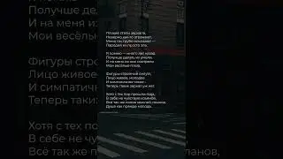 Плохие стали зеркала, неверно отражают  