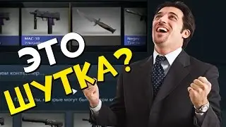 Открываем кейсы в CS:GO | ЭТО СОН? (Standard knife)