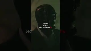 Поставь быдло на место этими фразами #психология #манипуляции #темнаяпсихология #саморазвитие