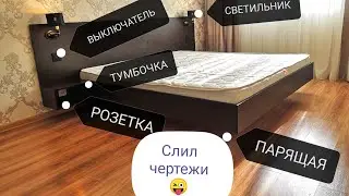 A $63 floating bed with plans for a DIY floating bed.