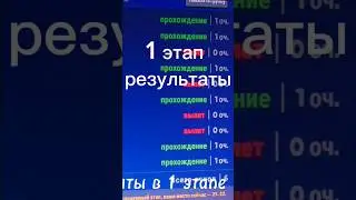 Турнир в Stumble guys