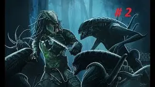 прохождение Aliens vs. Predator #2