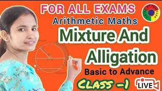 Solve Mixture and Alligation Problems | Complete Chapter | @MathsbyPariksha