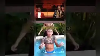 SNOOP DOGG И КЕВИН ХАРТ В ШОКЕ ОТ ОСТРОВНЫХ ПАРНЕЙ (ПЕРЕВОД НА РУССКОМ)