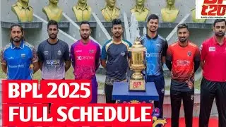 Bangladesh Premier League BPL 2025 Full Schedule  #BCB | #Cricket | #BPL#bpl2025