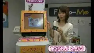 The Photobook Maker in Japan