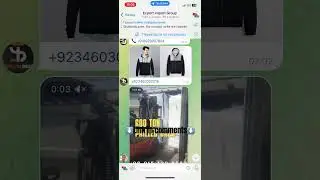 Export import telegram group