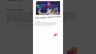 4 ЗАДАНИЕ ЕГЭ|ВЕРОЯТНОСТИ|510117 #егэ #матан #1втренде #профильегэ #вероятность  #детям #shortsvideo