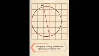 Pythagorea/Пифагория - 3.8