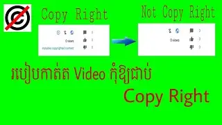 How to Cut Video Upload Go in Youtube Not CopyRight