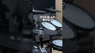 카리스 k-3 전자드럼이라고 들어봤나??