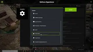 BDO Black Desert online Striker, Страйкер