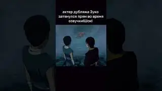 #zubtim