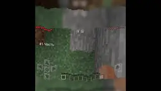 Выживание В майнкрате #1