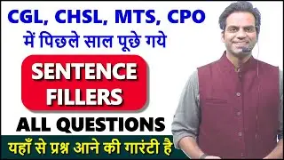 Sentence fillers for SSC CGL, CHSL, MTS, CPO Previous year questions