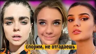 Спорим, ты не отгадаешь! Даня Милохин, Юля Гаврилина, Карина Кросс, Аня Покров и другие