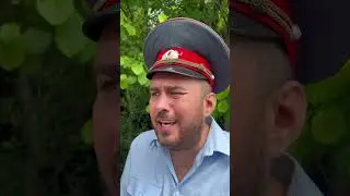 Будзек и полиция
